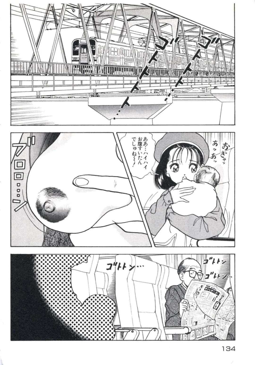 [U-jin] Fruit Punch Fhentai - Page 138