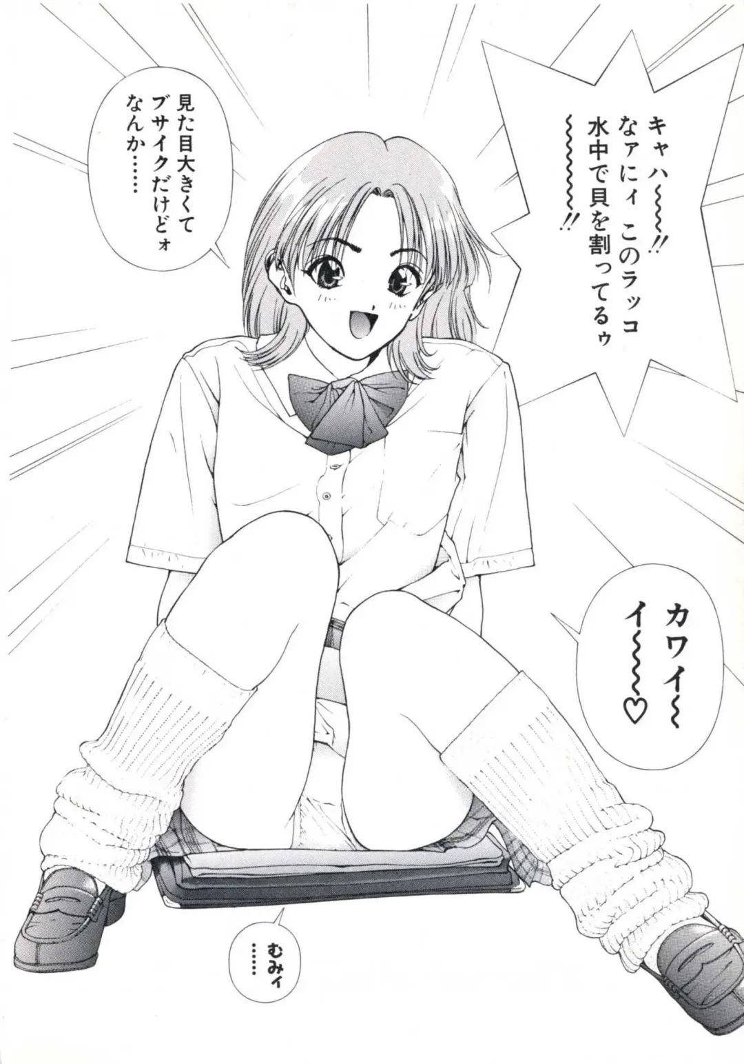 [U-jin] Fruit Punch Fhentai - Page 14