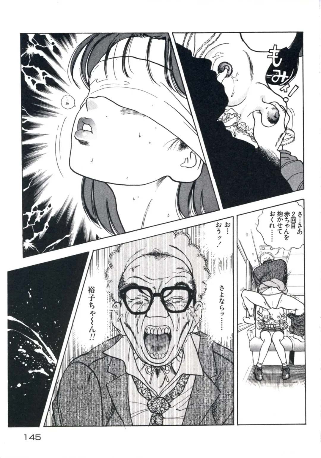 [U-jin] Fruit Punch Fhentai - Page 149