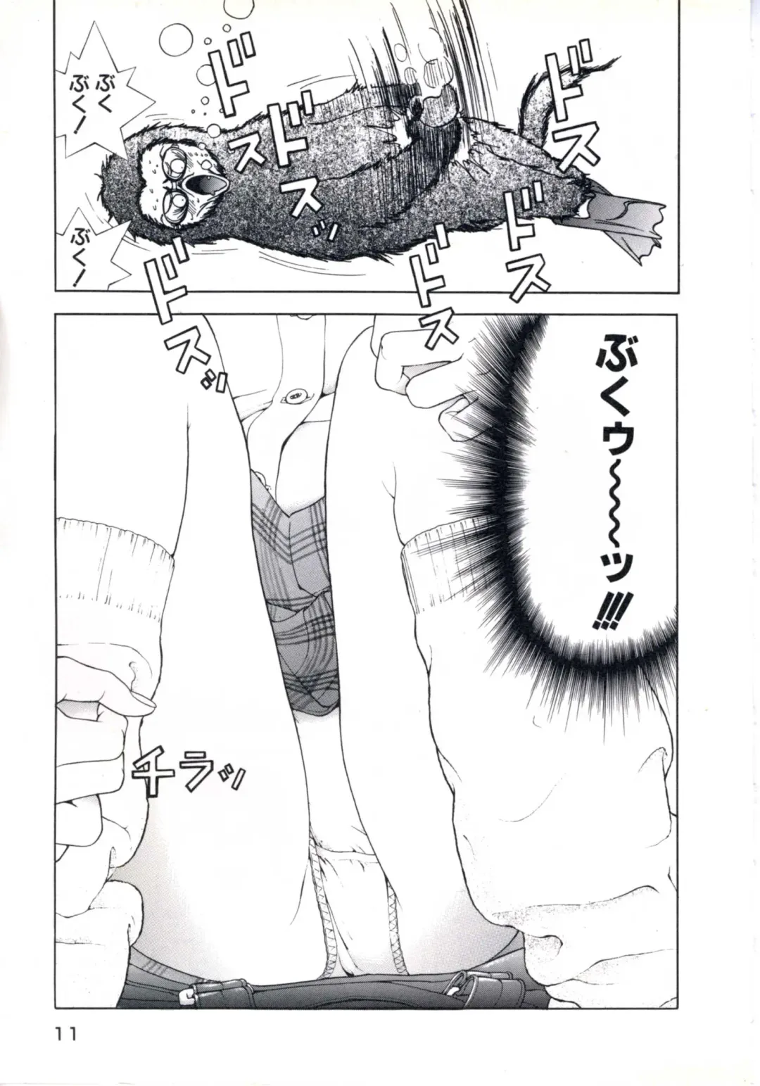 [U-jin] Fruit Punch Fhentai - Page 15