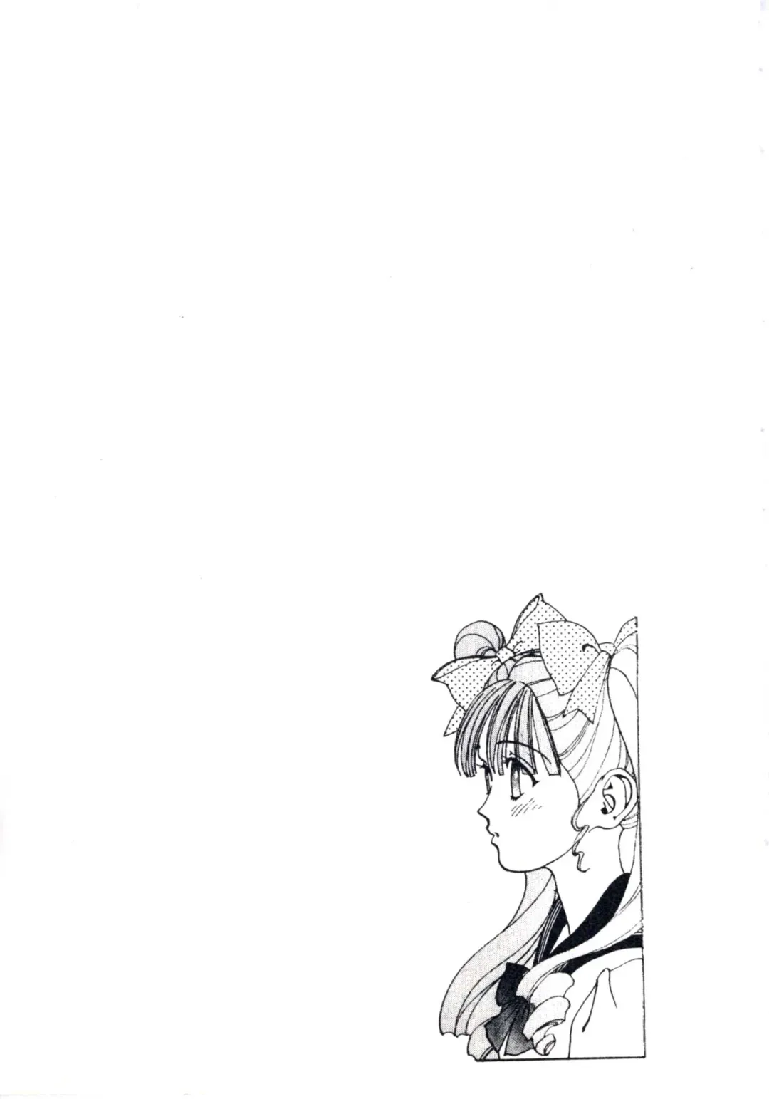 [U-jin] Fruit Punch Fhentai - Page 161