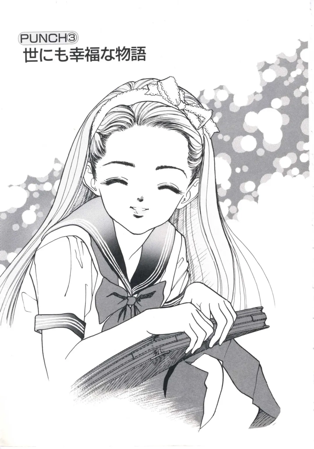 [U-jin] Fruit Punch Fhentai - Page 25