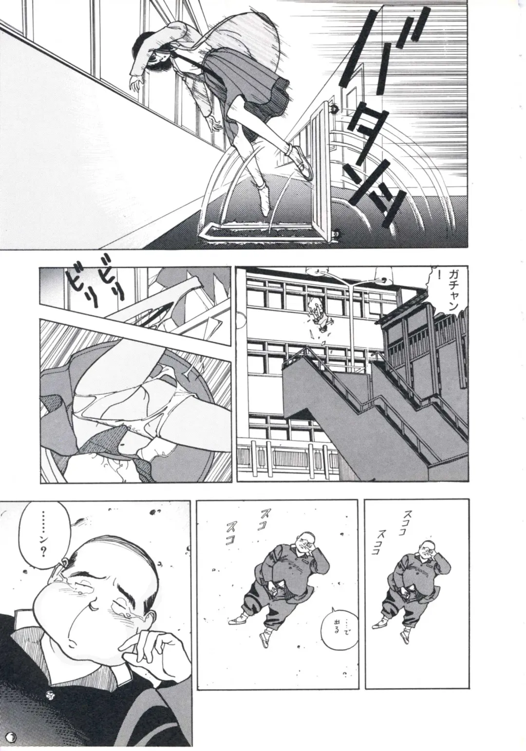 [U-jin] Fruit Punch Fhentai - Page 31