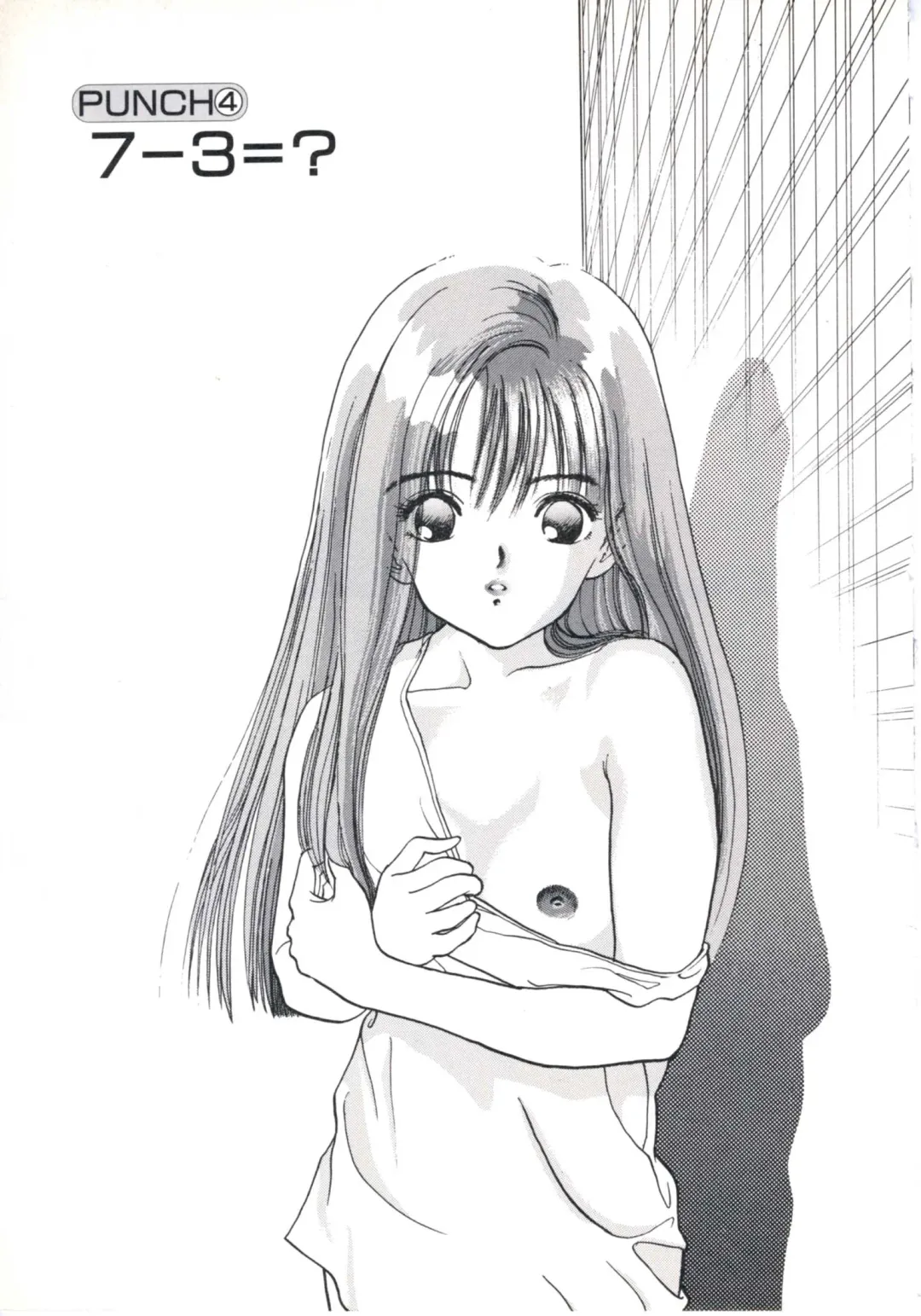 [U-jin] Fruit Punch Fhentai - Page 33