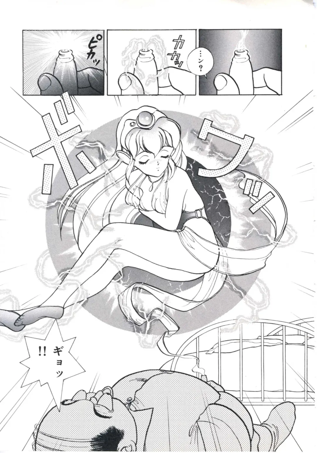 [U-jin] Fruit Punch Fhentai - Page 35