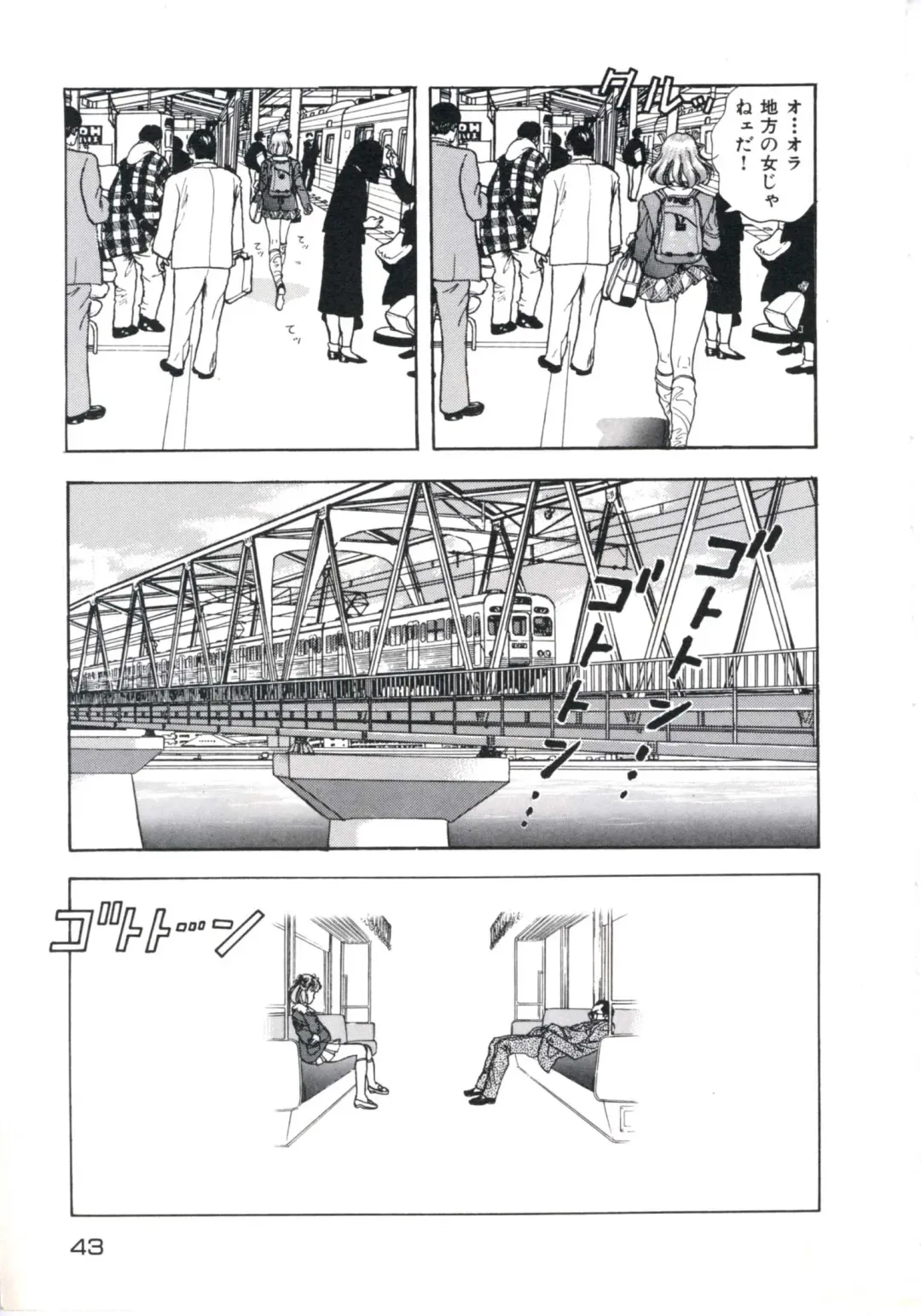 [U-jin] Fruit Punch Fhentai - Page 47