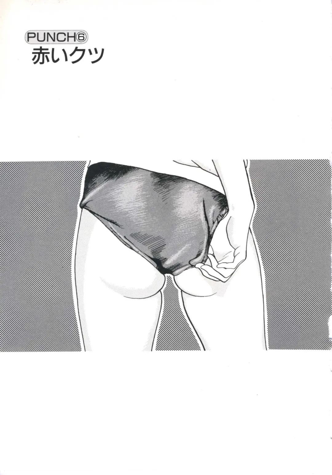 [U-jin] Fruit Punch Fhentai - Page 57