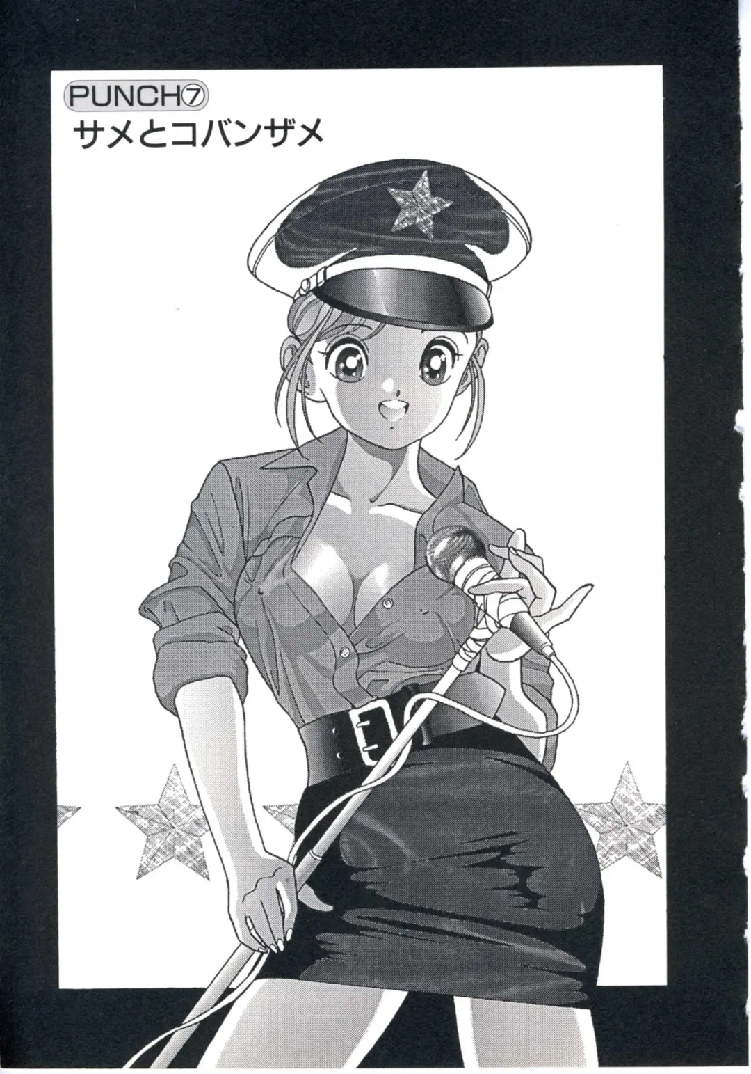 [U-jin] Fruit Punch Fhentai - Page 65