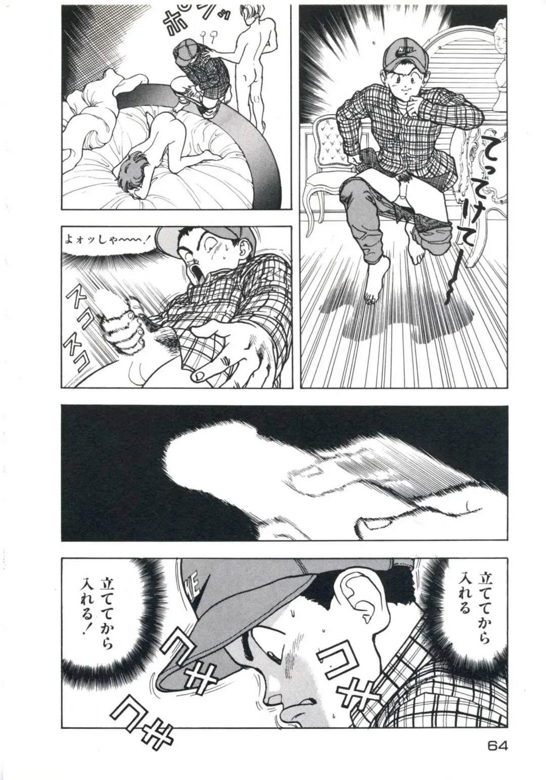 [U-jin] Fruit Punch Fhentai - Page 68