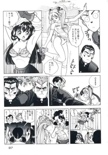 [U-jin] Fruit Punch Fhentai - Page 101