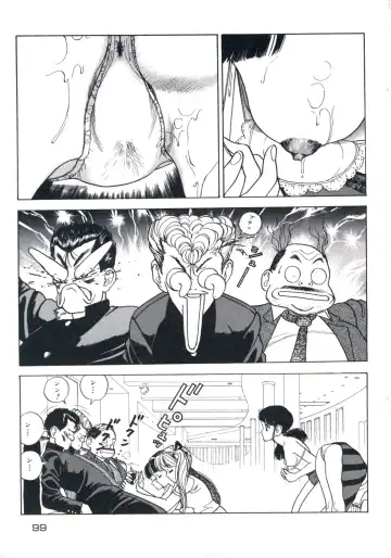 [U-jin] Fruit Punch Fhentai - Page 103