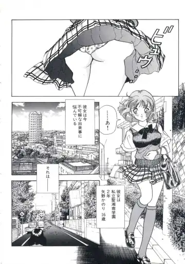 [U-jin] Fruit Punch Fhentai - Page 106