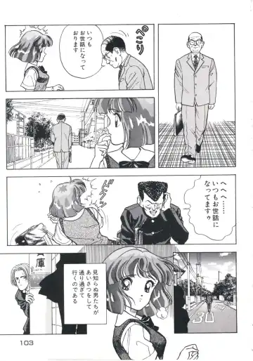 [U-jin] Fruit Punch Fhentai - Page 107