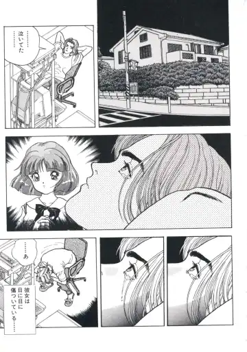 [U-jin] Fruit Punch Fhentai - Page 109