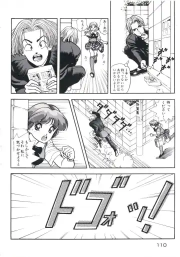 [U-jin] Fruit Punch Fhentai - Page 114