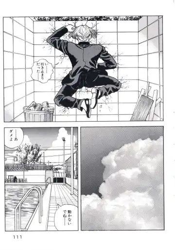 [U-jin] Fruit Punch Fhentai - Page 115