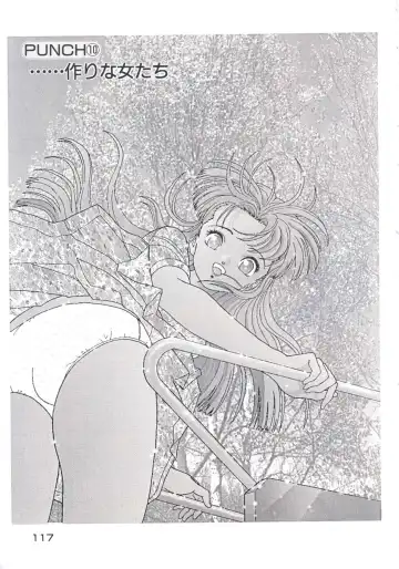 [U-jin] Fruit Punch Fhentai - Page 121