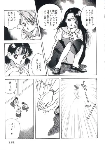 [U-jin] Fruit Punch Fhentai - Page 123