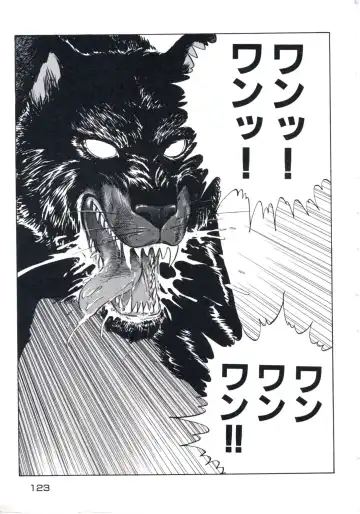 [U-jin] Fruit Punch Fhentai - Page 127