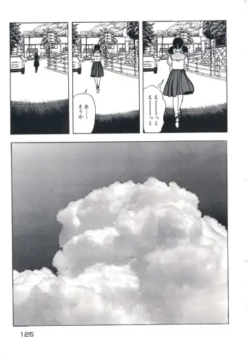 [U-jin] Fruit Punch Fhentai - Page 129