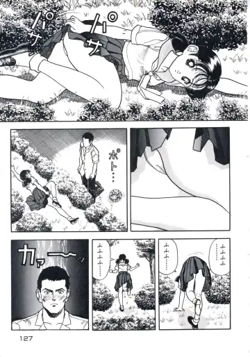 [U-jin] Fruit Punch Fhentai - Page 131