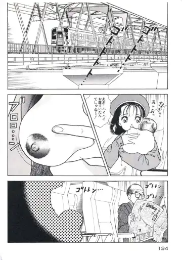 [U-jin] Fruit Punch Fhentai - Page 138