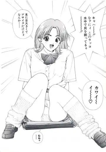 [U-jin] Fruit Punch Fhentai - Page 14