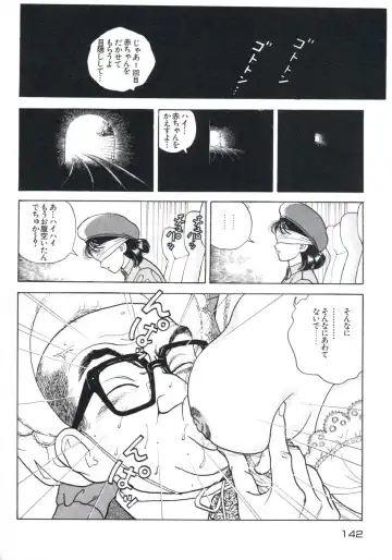 [U-jin] Fruit Punch Fhentai - Page 146