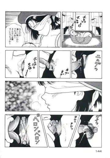 [U-jin] Fruit Punch Fhentai - Page 148