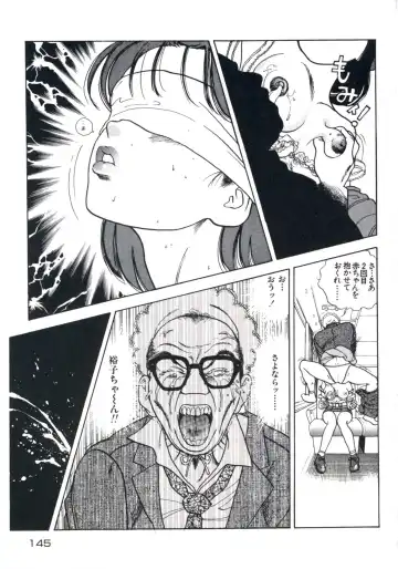 [U-jin] Fruit Punch Fhentai - Page 149