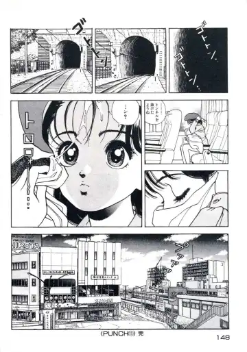 [U-jin] Fruit Punch Fhentai - Page 152