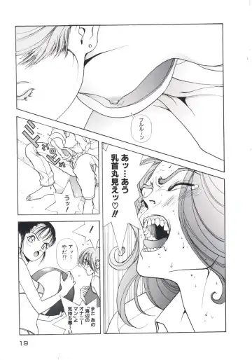 [U-jin] Fruit Punch Fhentai - Page 23