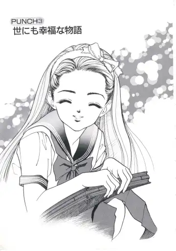 [U-jin] Fruit Punch Fhentai - Page 25