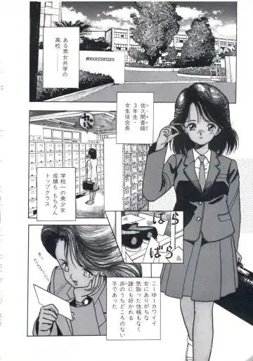 [U-jin] Fruit Punch Fhentai - Page 26