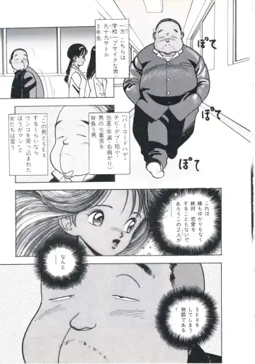 [U-jin] Fruit Punch Fhentai - Page 27