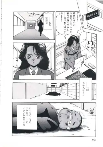 [U-jin] Fruit Punch Fhentai - Page 28