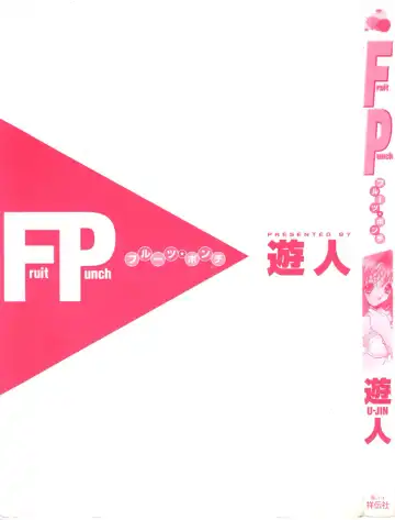 [U-jin] Fruit Punch Fhentai - Page 3