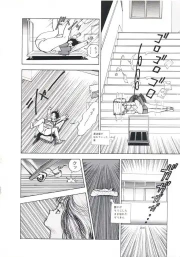 [U-jin] Fruit Punch Fhentai - Page 30