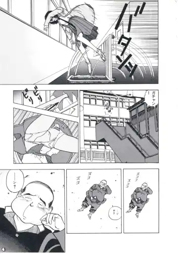 [U-jin] Fruit Punch Fhentai - Page 31