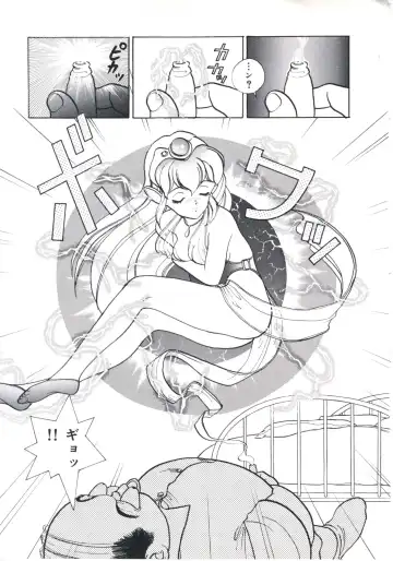 [U-jin] Fruit Punch Fhentai - Page 35