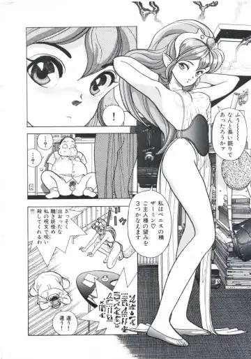 [U-jin] Fruit Punch Fhentai - Page 36