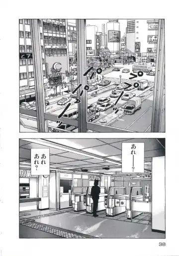 [U-jin] Fruit Punch Fhentai - Page 42