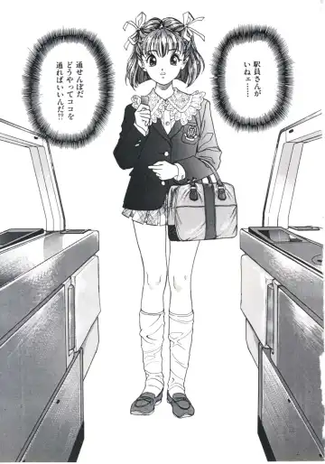 [U-jin] Fruit Punch Fhentai - Page 43