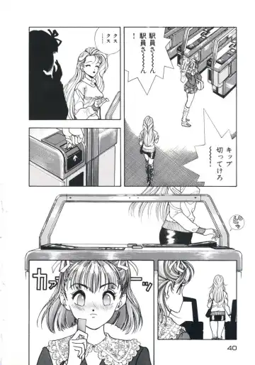 [U-jin] Fruit Punch Fhentai - Page 44