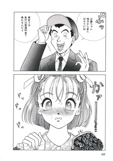 [U-jin] Fruit Punch Fhentai - Page 46