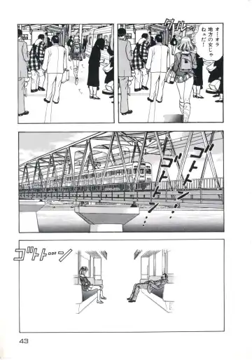 [U-jin] Fruit Punch Fhentai - Page 47