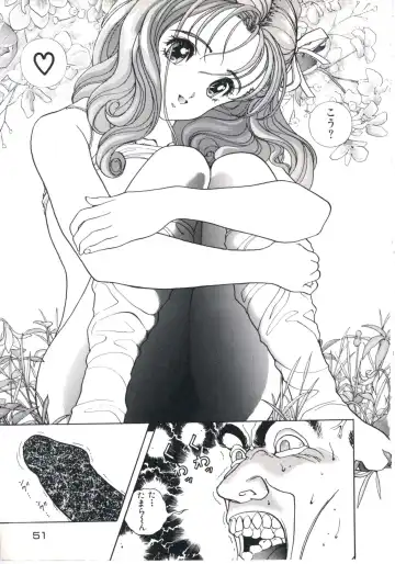 [U-jin] Fruit Punch Fhentai - Page 55