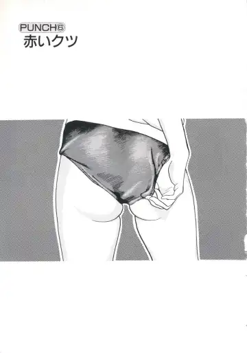 [U-jin] Fruit Punch Fhentai - Page 57