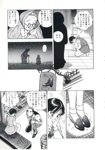 [U-jin] Fruit Punch Fhentai - Page 59