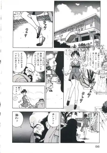 [U-jin] Fruit Punch Fhentai - Page 60